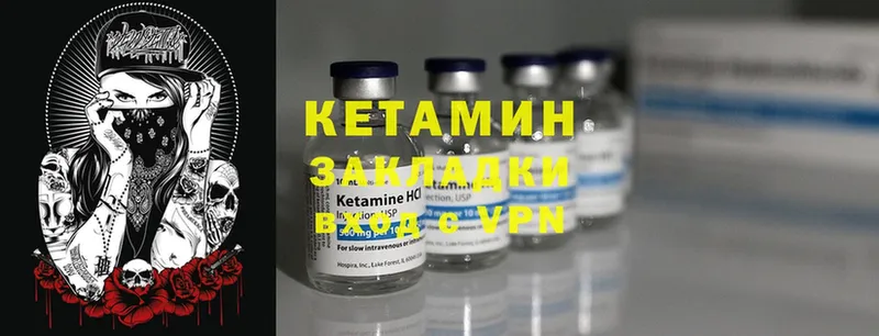 Кетамин ketamine  ссылка на мегу как войти  Дегтярск  наркошоп 